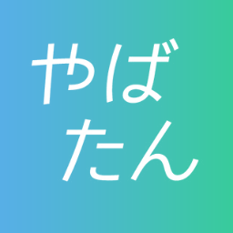 やばたんさんのプロフィール画像