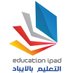 التعليم بالآيباد (@ipad_almoalem) Twitter profile photo التعليم بالآيباد (@ipad_almoalem) Twitter profile photo