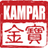satekampar's profile image