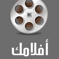 أفلامك (@store_davice) Twitter profile photo