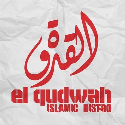 Assalammualaikum akhi dan ukhti fillah. Kami adalah agent penjualan resmi kaos dakwah elqudwah regional Bandung. untuk informasi 081313167362