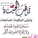 استغفر الله (@01saad01) Twitter