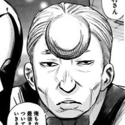 Sm グルカル安全人物 フィットカズオ リゼ持ちパ 金木パ しかも堅パ Http T Co Ascuqsgnhk