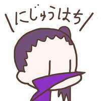 はすのね 5/4東1ケ30a(@hasuno_ne) 's Twitter Profile Photo
