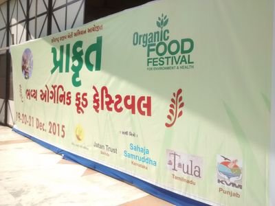 prakrutorganic's profile picture. Festival for Organic Food lovers, growers as well as consumers, that links farmers to farmers and farmers to consumers. The festival is now in its 2nd year.