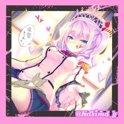 鹿島さんのプロフィール画像