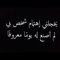 هادي جدا جدا (@904673efd23c483) 's Twitter Profile