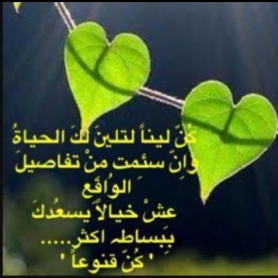 sadia0835's profile picture. خير اللهِ قادم فلا يُحزنك مُر الحياة،💛💫