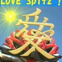 スピッツ (@lovespitz) Twitter profile photo