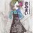 nogi_kani773