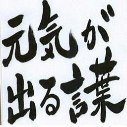 有名人の心響く名言集 人は時に 健気に生きているだけで 誰かを救っていることがある By 容疑者xの献身 東野圭吾 有名人の心響く名言集 人は時に 健気に生きているだけで 誰かを救っていることがある By 容疑者xの献身 東野圭吾