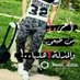 ابوالبراء (@azam712630) Twitter profile photo ابوالبراء (@azam712630) Twitter profile photo