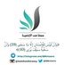 تم الاختراق (@ssss14147) Twitter profile photo تم الاختراق (@ssss14147) Twitter profile photo