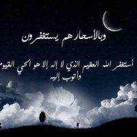 ادعية واذكار (@wlwl132) 's Twitter Profile