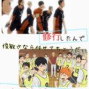 歩暉 (@2356125a) Twitter