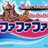しょこらのアイコン