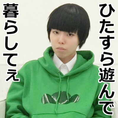 シコえむた松さんのプロフィール画像