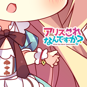 上下 さゆうさんのプロフィール画像