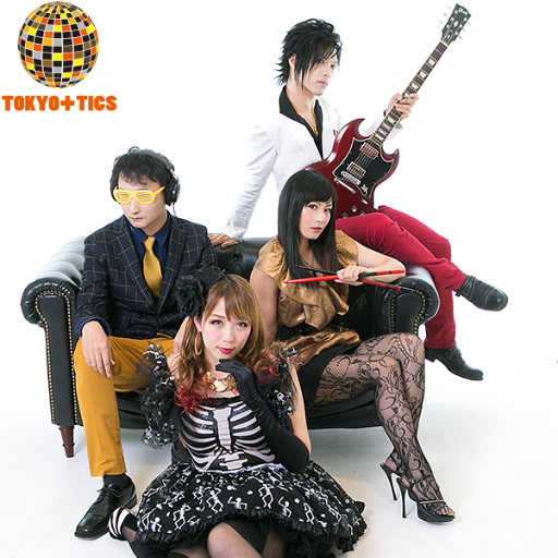 ミラーボール系ROCKバンドTOKYO+TICS Vo 美広まりな@mihiromarina Key 柿沼憲太郎@kentarokakinuma Gt 青木“syun”俊明@syun_0321 Ba 秋澤正志@lucky_cha3 Drs 松川かの子@kanokotics  🌟各メンバーの動向を見守るだけのアカウント