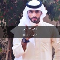 دكتور كويتي (@talabek26) Twitter profile photo