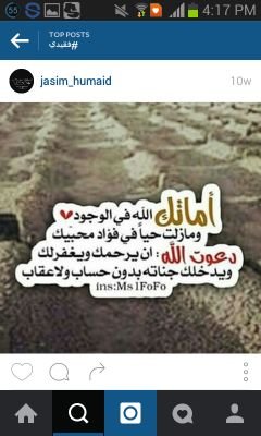 فقيدي وحزن قلبي الاول جعل وجهك اللي فارقنا للجنة يارب.