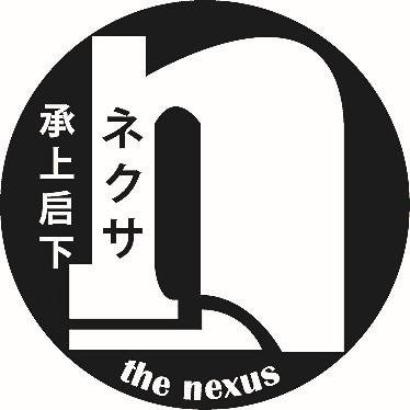 nexusexchange's profile picture. Nexus Exchange Ltd which is an Innovative Business Hub & gateway connecting viable businesses to the right clientele.