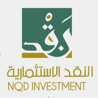 النّقدْ الاستثّمارية (@nqdinvestment) 's Twitter Profile