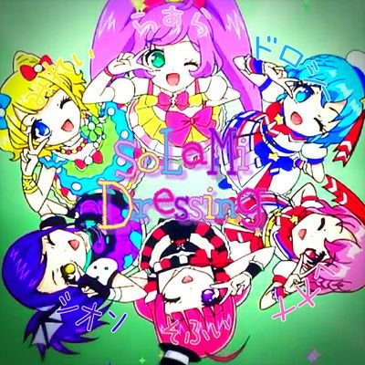 プリパラ親衛隊 かみさん Daisy33leaf1 Twitter