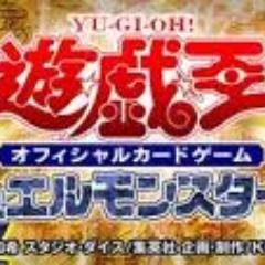 遊戯王デュエルリンクス攻略裏技まとめ Yugioduellinks Twitter