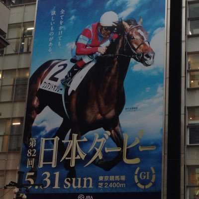 hamanoimanaga's profile picture. 競馬。