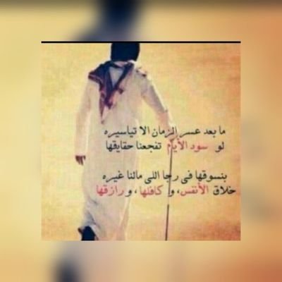 azas66604's profile picture. ‏يارب عفوك