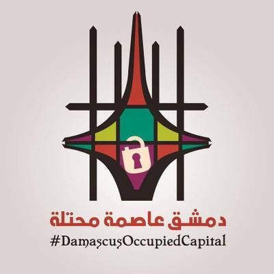 InDimashq's profile picture. From Damascus this the alternative account after twitter blocked the first one @In_Dimashq blog