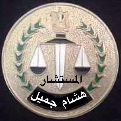 محاضر ومستشار قانوني