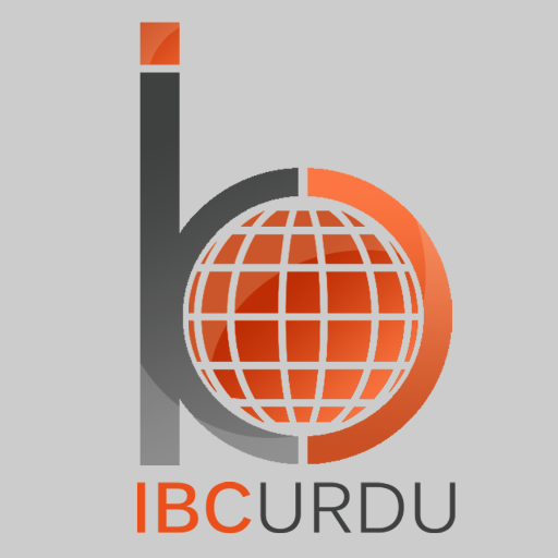 IBC URDU