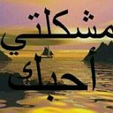 ayad (@00987asqw) Twitter