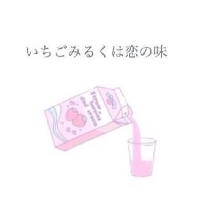 恋愛ポエム Auf Twitter ヤンデレ みたいな重い愛で愛されたい そんなことがもし本当にあったら 狂気を感じながら とても嬉しいんだろうな