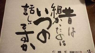 mibc23q's profile picture. 