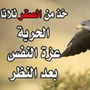 ابو محمد (@05545Hassan) Twitter