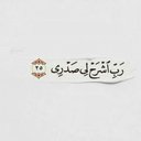 Afaf Nasser - @Afaf188913 - Twitter