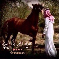 لعيون على العزياراسي (@laeyonakho) 's Twitter Profile Photo