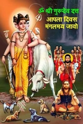 Bsc.math Gau Vardhan Abhiyan Bharat vishv Guru banega