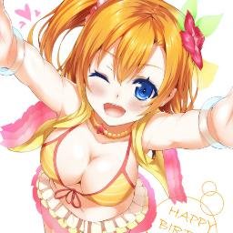 ラブライブすき♡高坂 穂乃果神推し♡さんのプロフィール画像