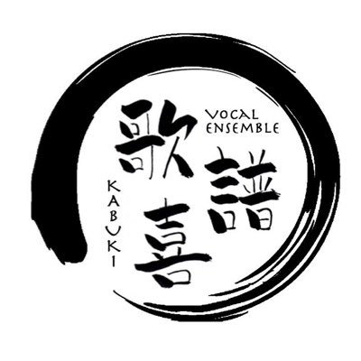 Vocal Ensemble歌譜喜｜混声アンサンブル