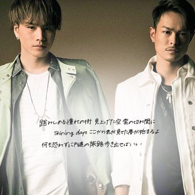 三代目JSB/無言フォローすいません/受験のため放置気味で母が持っています