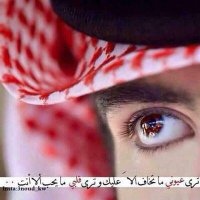 ❌اهداء من الشامخ❌ (@33_____5) Twitter profile photo