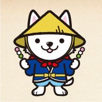 いせわんこ@お菓子大好き！！ (@kashihakumie) Twitter profile photo