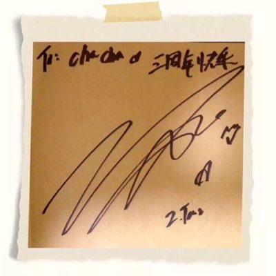 chacha_TAO Profile Picture