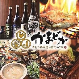 #和食居酒屋　#飲み放題　2H980円~　#船橋 #西船橋 #津田沼 #新年会