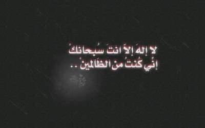 الحساب صدقة جارية لي والى اهلي والى من يساعدني بدعم هذا الحساب و الى كافة المسلمين اجميعن .