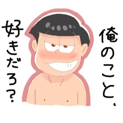 ポメ松さんのプロフィール画像